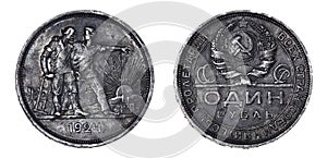 One Soviet silver rouble 1924