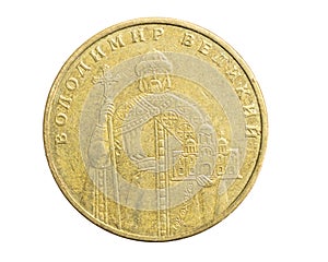 One ukrainian hryvnia coin isolated on white background