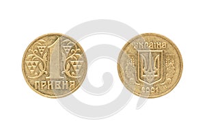 One Ukrainian hryvnia coin