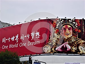 One World, One Dream. Beijing Olympic Games 2008 motto and slogan