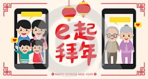 Online Chinese New Year Banner illustration. Happy Family video call via smartphone to sent festival greeting