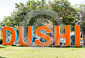 Orange Dushi Sign in Curacao photo