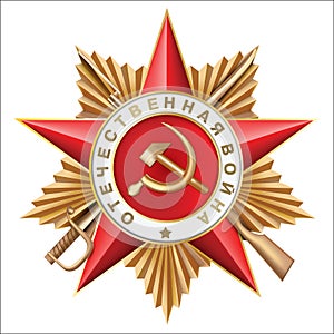 Order of the Patriotic War.