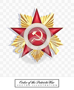 The Order of the Patriotic War, golden 1st class military decoration.