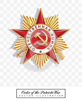 The Order of the Patriotic War, golden 1st class military decoration.