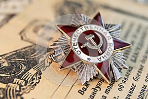 Order of the Patriotic War inscription Patriotic war against the background of award sheets