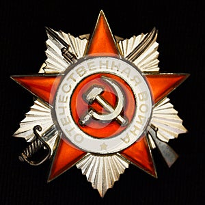 Order of the Second World War