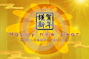 Order and year, year, chrysanthemum, background, new year`s card