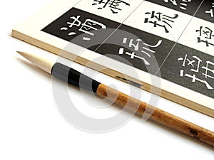 Oriental calligraphy brush