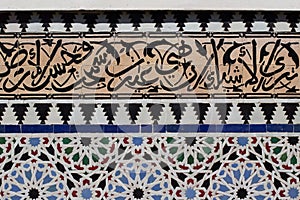 Oriental mosaic decoration - morocco wall tiles
