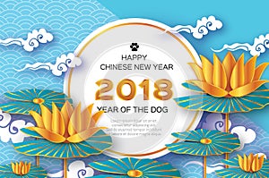 Origami Gold Waterlily or lotus flower. Happy Chinese New Year 2018 Greeting card. Year of the Dog. Text. Circle frame