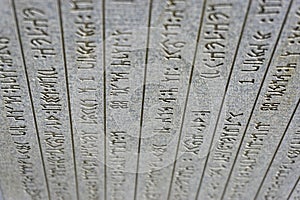 Orkhon inscriptions, oldest turkic monuments