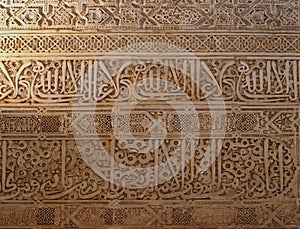 Ornament in the Arabic language