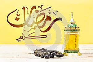 Ornamental Arabic lantern oud perfume with black rosary, Ramadan Kareem Greeting Card. Ramadan Mubarak. Translated: Happy