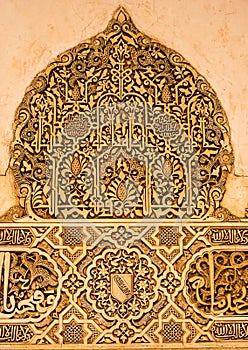 Ornamental plasterwork in the Nasrid Palaces, Alhambra