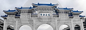 Ornate Liberty Square Arch at the Chiang Kai Shek Memorial in downtown Taipei