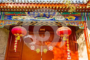 Ornate Red Door Lanterns Yuer Hutong Neighborhood Beijing China