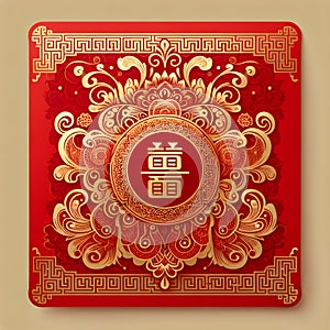 Ornately designed red envelope customary within Chinese cultural traditions photo