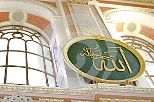 Ortakoy Mosque Inside