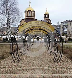 Orthodox Church Pathway with Ornate Arches in Serene Autumn Setting photo