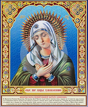 Orthodox icon of the Mother of God