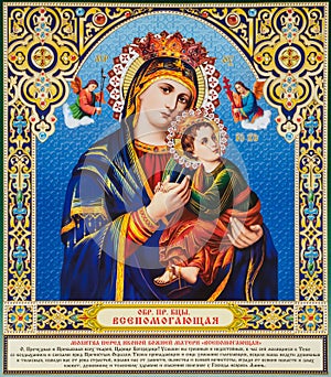 Orthodox icon of the Mother of God