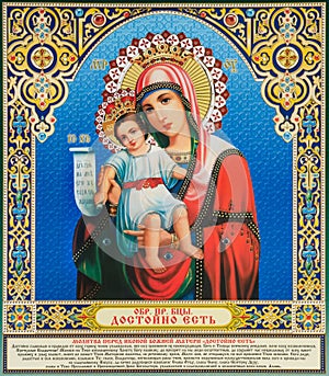 Orthodox icon of the Mother of God