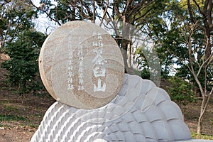 Monument of Siege of Osaka Chausuyama at Tennoji Park in Osaka, Japan. Ancient battle field of the