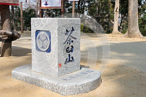 Monument of Siege of Osaka Chausuyama at Tennoji Park in Osaka, Japan. Ancient battle field of the