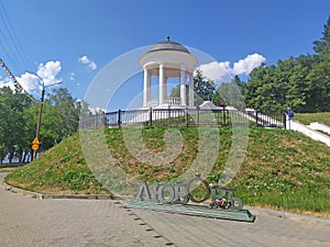 Ostrovsky`s Pavilion and Love sighn in Kostroma, Russia