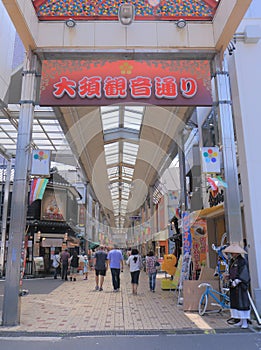 Shopping arcade Nagoya Japan