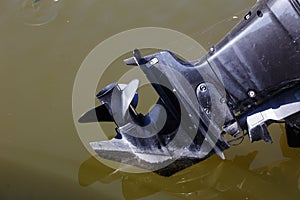 Outboard engine