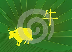 Ox Year Hieroglyph