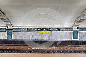 Ozbekiston Metro - Tashkent, Uzbekistan