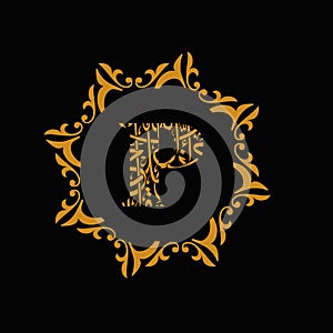 The P letter by arabic islamic font style and golden flower logo design style