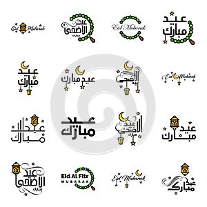 Pack Of 16 Decorative Font Art Design Eid Mubarak with Modern Calligraphy Colorful Moon Stars Lantern Ornaments Surly