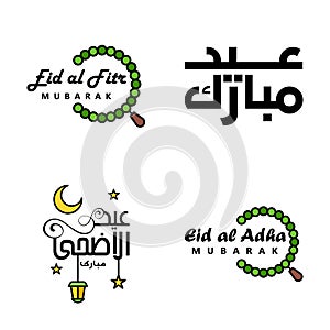 Pack Of 4 Decorative Arabic Calligraphy Ornaments Vectors of Eid Greeting Ramadan Greeting Muslim Festival