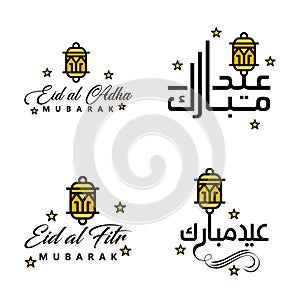 Pack Of 4 Decorative Arabic Calligraphy Ornaments Vectors of Eid Greeting Ramadan Greeting Muslim Festival