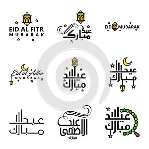 Pack Of 9 Decorative Font Art Design Eid Mubarak with Modern Calligraphy Colorful Moon Stars Lantern Ornaments Surly