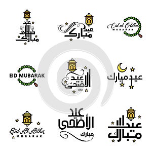 Pack of 9 Vector of Arabic Calligraphy Text with Moon And Stars of Eid Mubarak for the Celebration of Muslim Community Festival