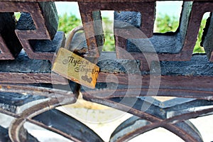 Padlock lovers on the fence