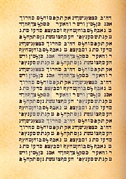 Page from ancient manuscript on hebrew without any sense