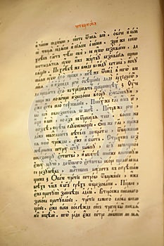 Page of cyrillic christian book