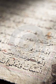 Page of Koran photo