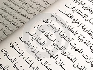 Page from old arabic book