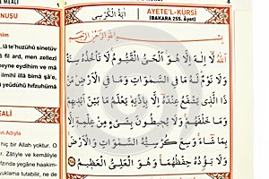 Pages verses from the holy book of islam religion Quran, Kuran and chapters, Surah of Baccarat Bakara photo