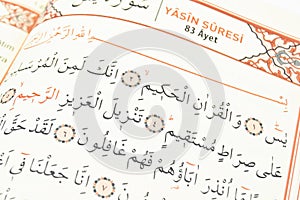 Pages verses from the holy book of islam religion Quran, Kuran and chapters, Surah of Yasin photo