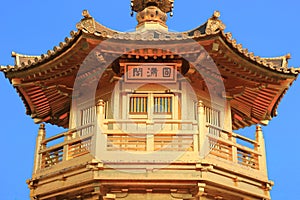Pagoda in Nan Lian Garden, Hong Kong photo