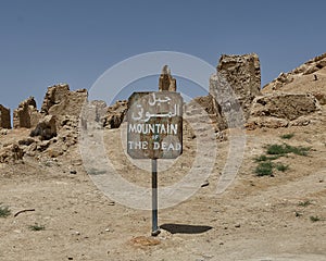 Painted steel sign for Gebel Al Mawta, the `Mountain of the Dead`, in Siwa Oasis, Egypt.
