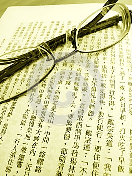 Pair of glasses, chinese book